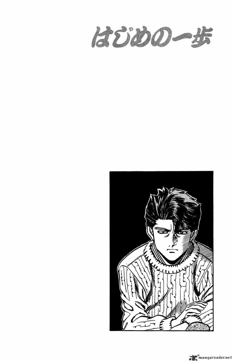 Hajime no Ippo: Fighting Spirit, Chapter 158 image 20